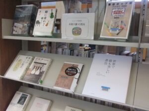 ニュースを読む「本屋大賞10周年」