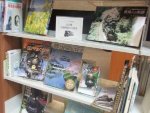 ニュースを読む「山口線全線開通90周年」