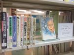 ニュースを読む「追悼　中坊公平」