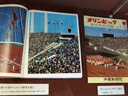 資料展示「東京オリンピック1964」の展示の様子です。