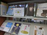 ニュースを読む「中原中也記念館開館20周年」