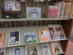 ニュースを読む「トーベ・ヤンソン生誕100年」