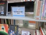 ニュースを読む「戦争体験を語り継ぐ２０１６」