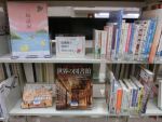 ニュースを読む「図書館で　朗読で　心をつなぐ」