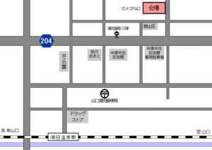 平成２９年度　中国・四国地区図書館地区別研修のご案内