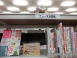 ニュースを読む「平成３０年　早めの手作り年賀状」