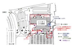 【平成３０年２月上旬から７月中旬】外壁改修工事のお知らせ