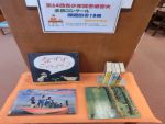 こどもとしょしつ展示「第64回青少年読書感想文全国コンクール課題図書」