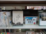 ニュースを読む「海を渡った日本人」