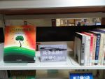 ニュースを読む「戦争体験を語り継ぐ2018」