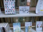 ニュースを読む「第160回　芥川賞・直木賞決定！」