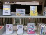 ニュースを読む「今年こそ！しっかり知りたいお金のはなし」