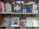 ニュースを読む「振り向けば平成30年」