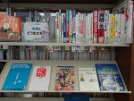 ニュースを読む「令和をどう生きる？」