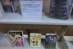 ニュースを読む「山口県を舞台にした小説―作家　久木綾子を追悼して―」