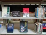 ニュースを読む「戦争体験を語り継ぐ2020」
