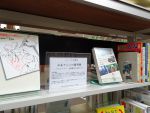 ニュースを読む「日本アニメの黎明期－アニメーター　大塚康生を追悼して－」