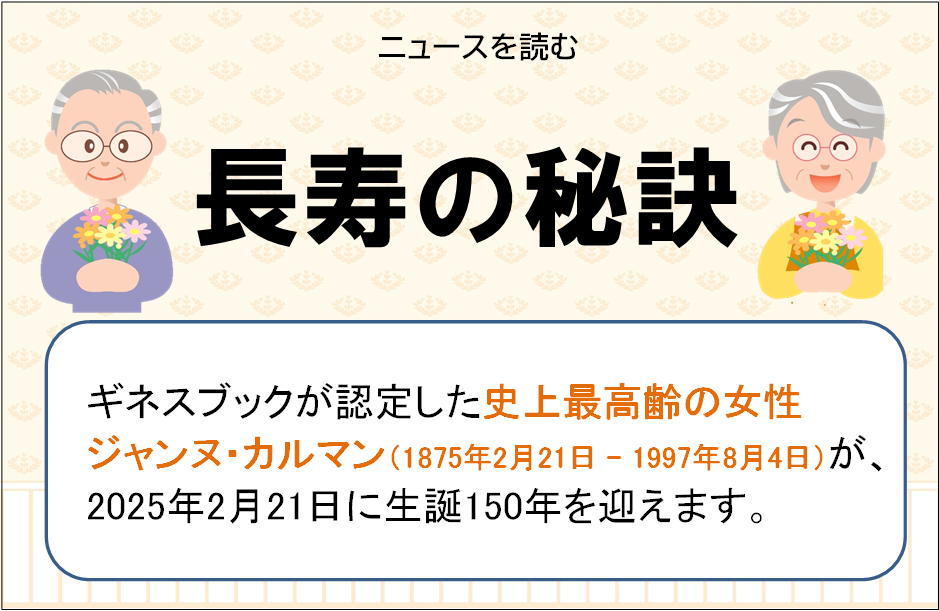 身体も気持ちも楽に♡ペットも喜ぶ♡不思議な電子椅子♡人生100年時代 
