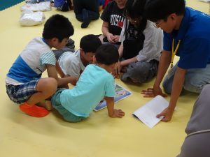 危険な場所探し