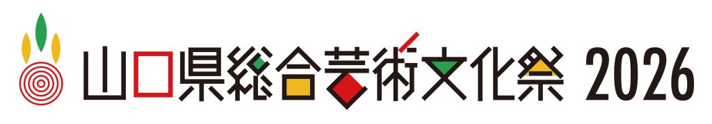 やまぐち文化プログラム協賛事業2026年版のロゴ画像です。