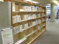 闘病記コーナーの様子です。