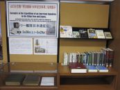 山口お宝展「明治維新150年記念事業」協賛展示「ペリー艦隊日本遠征記（原書）」のポスターです。