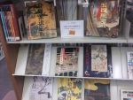 ニュースを読む「仏画と日本の絵師たち～山口県立美術館「五百羅漢」展にちなんで～」の様子です。