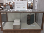 維新関係資料展示「最初にして最大の英和辞書 『英和対訳袖珍辞書』」の様子です。