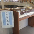資料展示「山口県　昭和・平成の災害記録」の様子です。