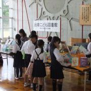 お気に入りを探す子どもたち