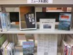 ニュースを読む「関門橋開通40年」の様子です。