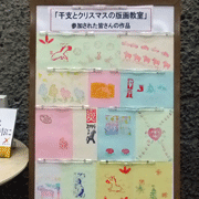 出来上がった作品を館内に展示している様子です。