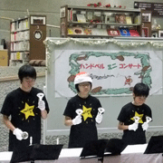 パークールJr.の演奏の様子です