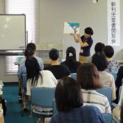 職員による説明