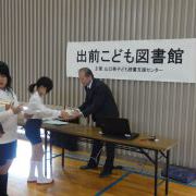 コンピュータで貸出処理