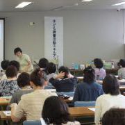 講師の加藤節子先生