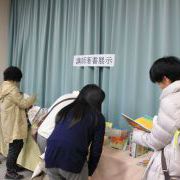 講師著書の展示風景