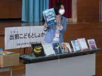 センター職員が色々な本を紹介