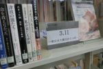 ニュースを読む「3.11―東日本大震災から10年―」の様子です。