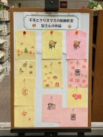 参加者のみなさんの作品です。